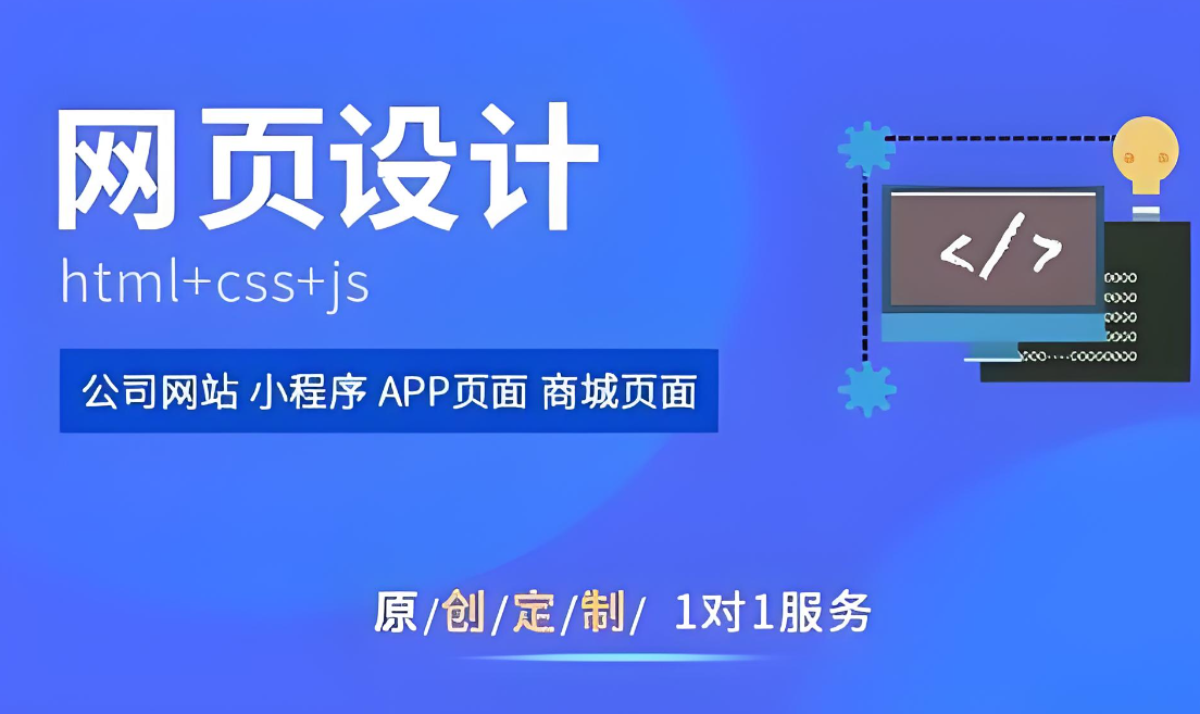 微信小程序模板开发和定制开发